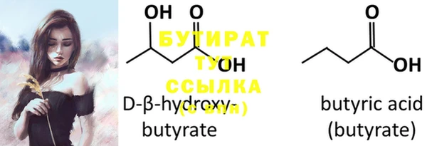 прущие крисы Богданович