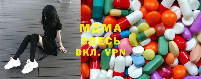 MDMA VHQ  купить наркоту  Камень-на-Оби 