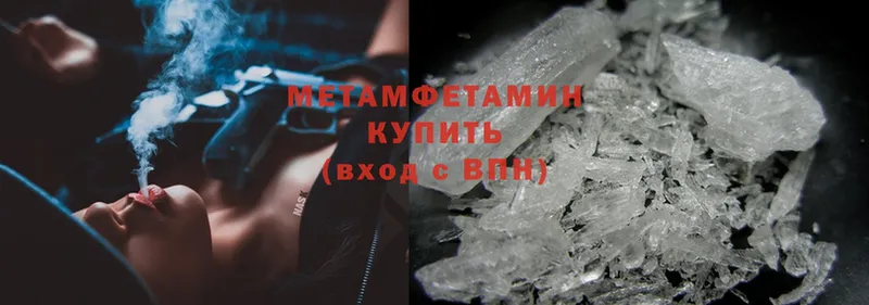 цена наркотик  Камень-на-Оби  кракен как зайти  МЕТАМФЕТАМИН Methamphetamine 